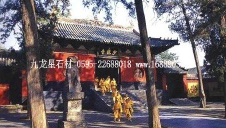 中國(guó)著名的十大寺廟——少林寺